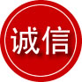 福田区诚信救援服务