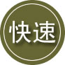福田区24小时道路救援