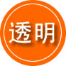 福田区救援费用合理