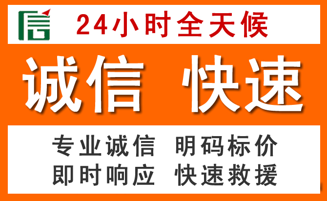 如何制定合理价格策略缓解福田区道路救援售后压力